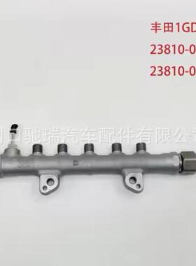 23810-0E010共轨管23810-0E020 23810-0E011 89458-20050