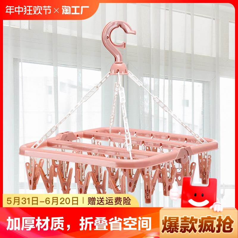 盘式圆盘内衣圆凉衣架晒盘圆圈塑料晾衣架圆形加粗家用多用衣服