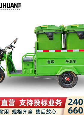 660L垃圾桶平板保洁车环卫餐饮垃圾分类深圳两桶660升垃圾清运车