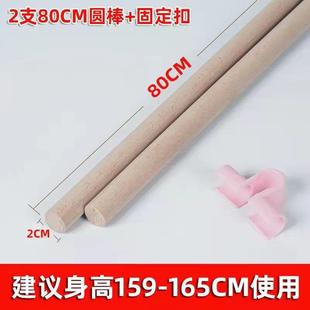 形体棍驼背矫正棍瑜伽开背棍模特站姿训练神器形体矫正棍