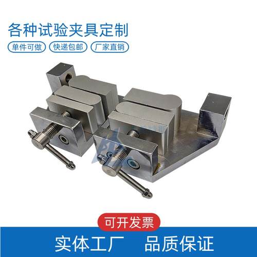 LBTC-102玻璃纤维土工格栅拉伸夹具