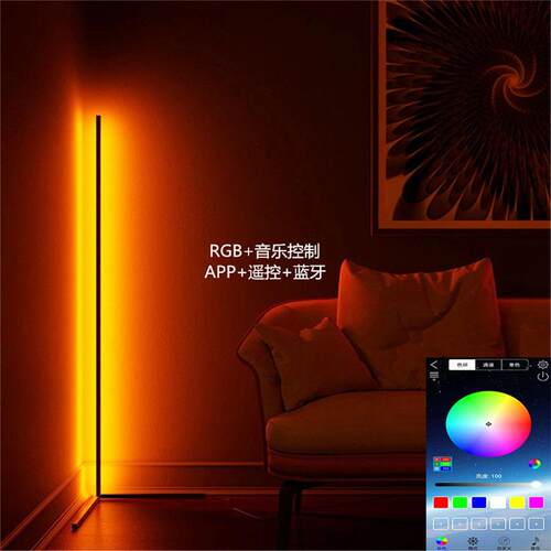 幻彩RGB落地灯北欧简约创意客厅卧室氛围遥控APP音乐跳变墙角灯