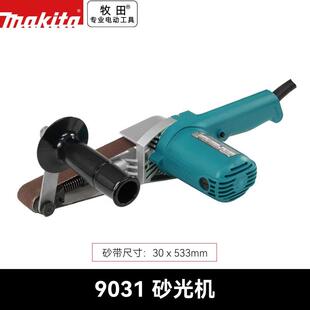 带式 打磨机砂带机手提砂光机抛光砂纸打磨机金属木 MAKITA 牧田