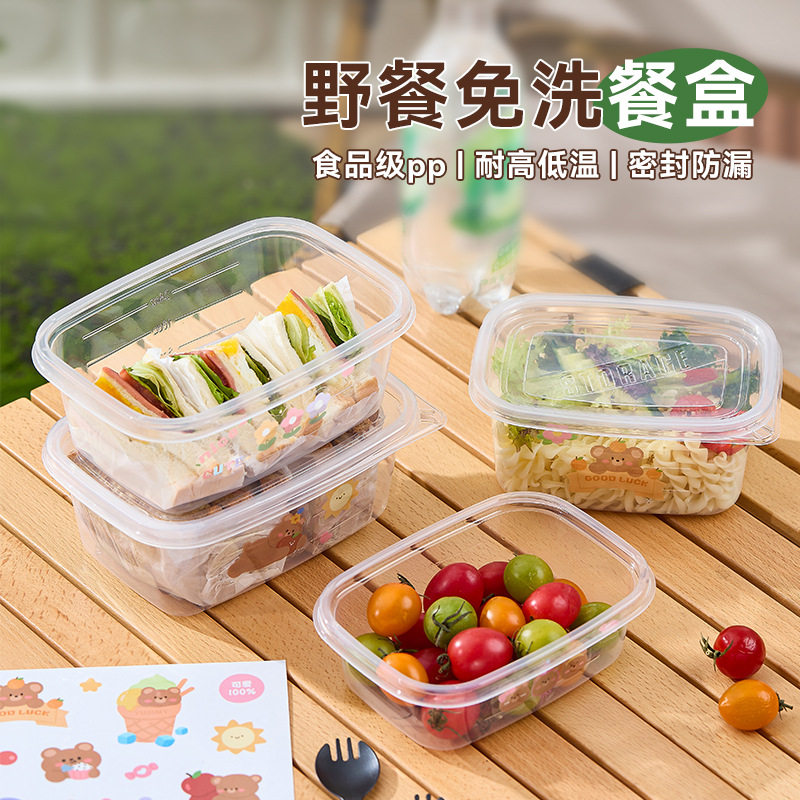 提拉米苏三明治包装盒一次性餐盒