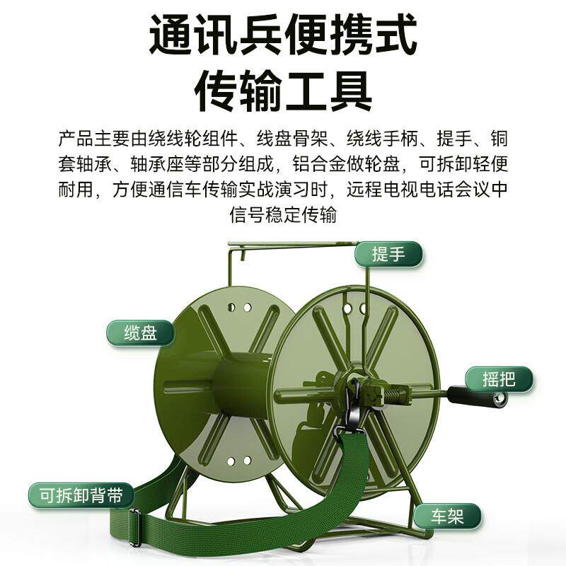 胜为CBFC230A野外轻型被复线 背负式络车放线盘1比1轴承款230*230