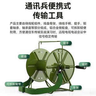 络车放线盘1比1轴承款 230 背负式 胜为CBFC230A野外轻型被复线
