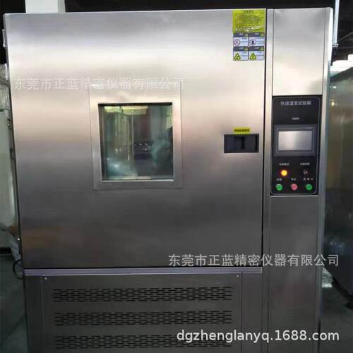 厂家直供 ZL-R -50L冷冲击试ZL-LR-50验箱 高低温冲击L试热验箱