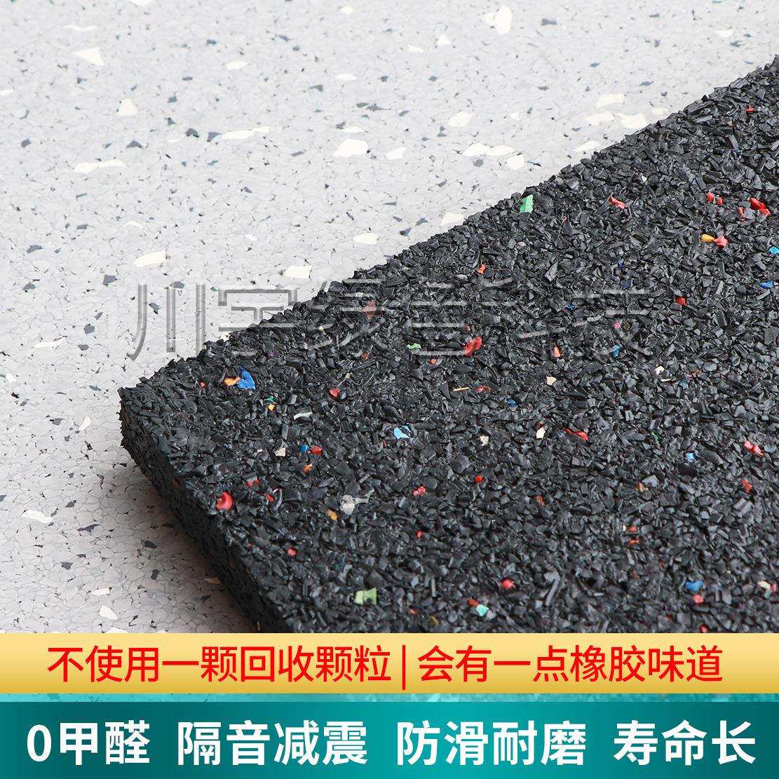 环保防震健身器械减震垫1m高档力量区减振缓冲地板健身房地胶地垫