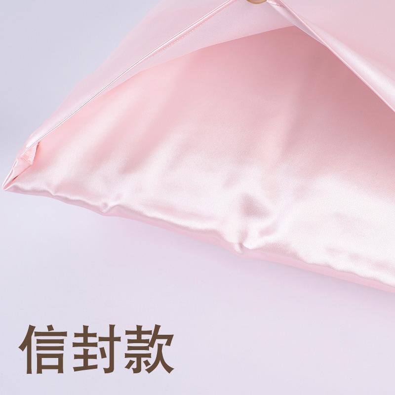 30姆米MSZ重磅枕套侧边隐丝形拉链款/信枕封款双面桑蚕丝真头套