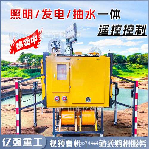 汛自装卸式水方舱排应机急自动升MAGA-102降发电照明防防汛泵车移