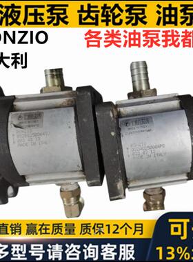 意大利罗茨RONZIO液压双联齿轮油泵马达01ZBG 02ZCG 03ZAG串三四