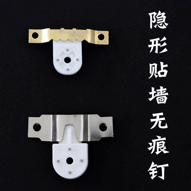挂相框的神器挂墙无痕钉强力挂钩照片墙挂墙壁钉婚纱照固定专用