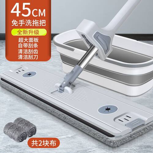平板拖把刮板懒人神器刮刮乐拖把