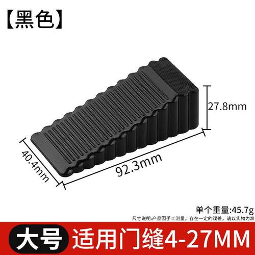 硅胶防滑门防顶门塑胶卡门门吸