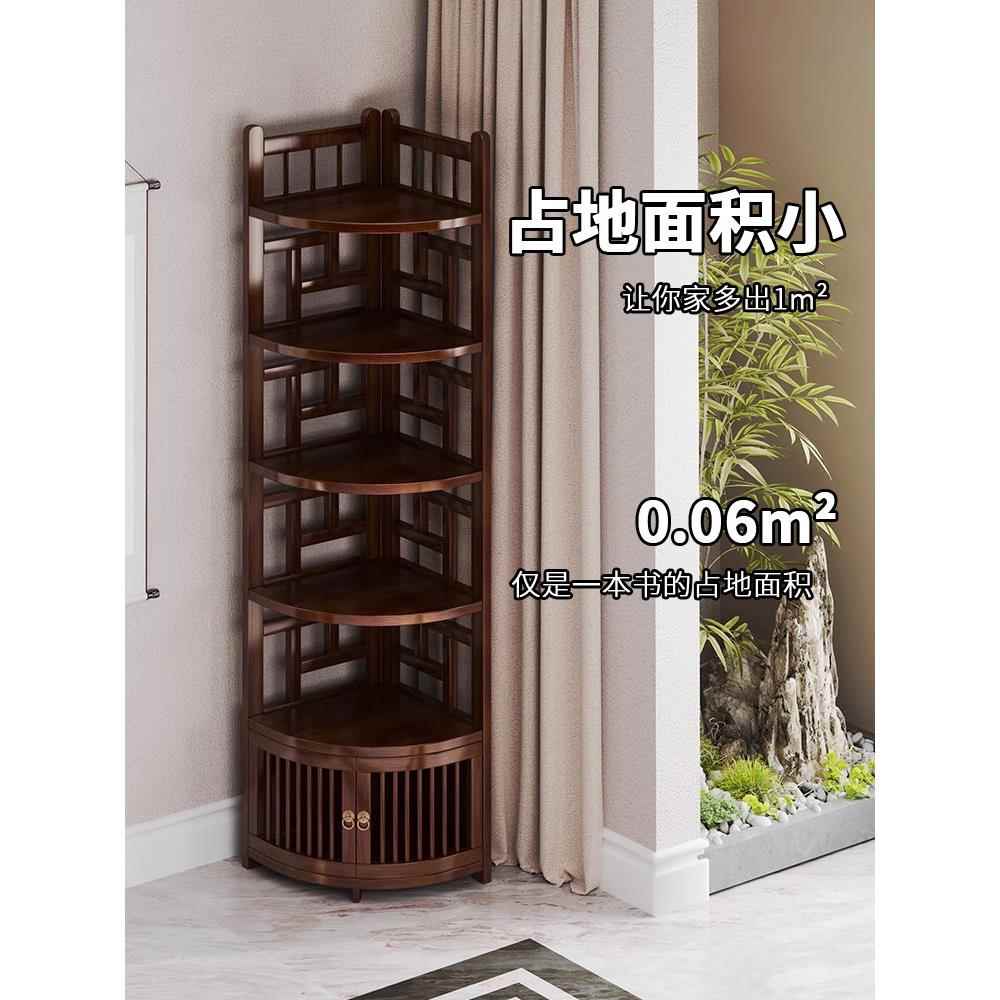 实木中式角收纳架客厅茶柜茶架多层节省空间书架展示柜博古架