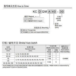 100 韩国ARK睿客薄型气缸KCDQMB
