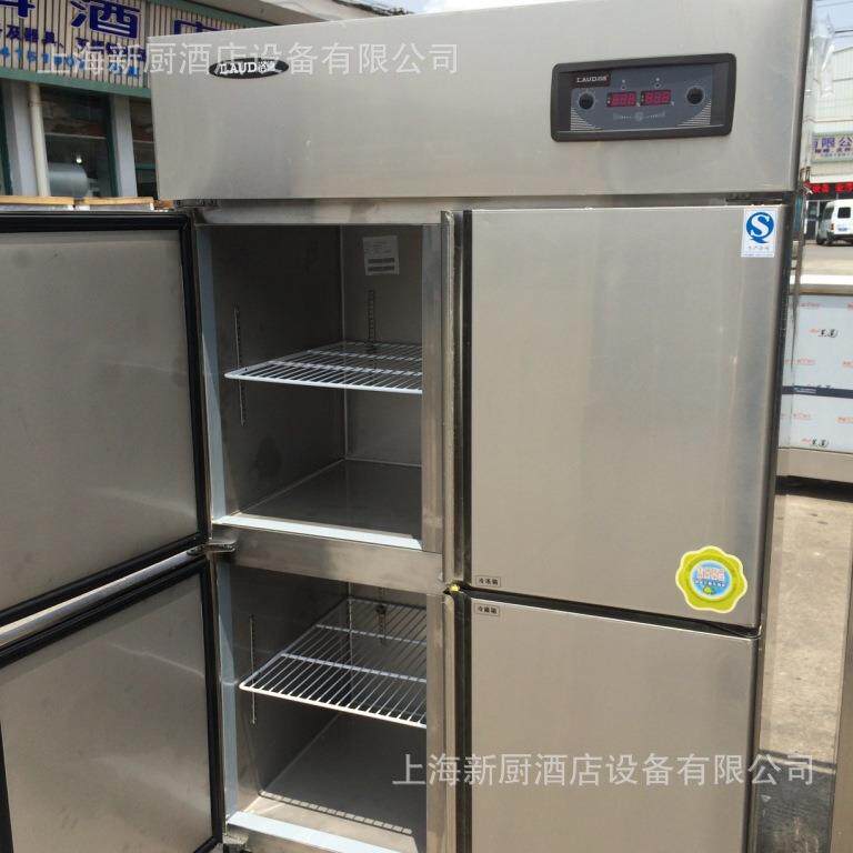 洛德冰柜4门冰箱商用立式四门双机双温冷冻冷藏冰柜厨房设备