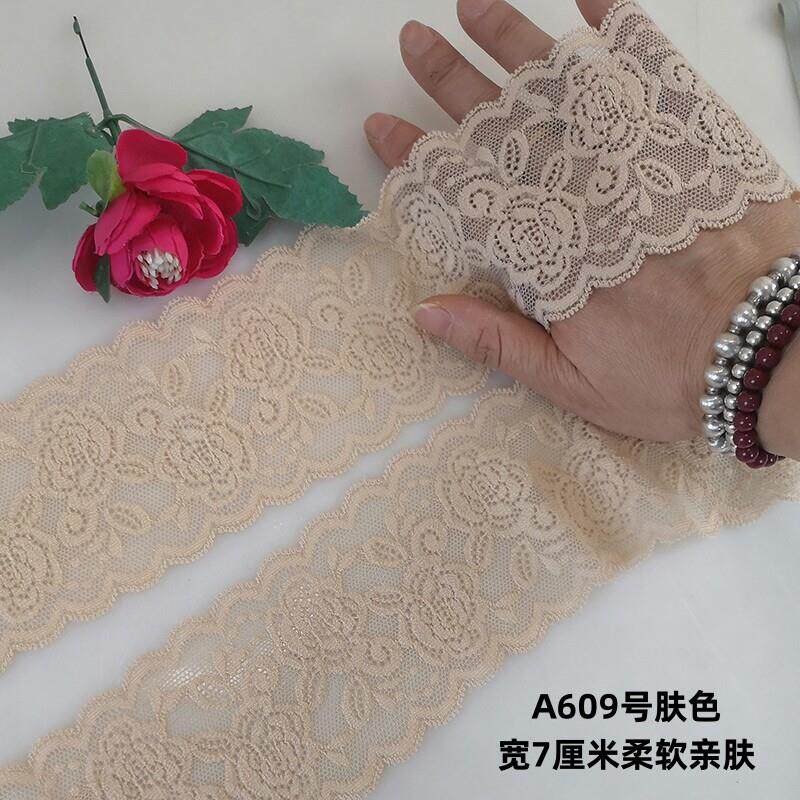 【天猫甄选】加宽弹力蕾丝肤色手工裙下摆裙边床品抹胸内衣防晒袖