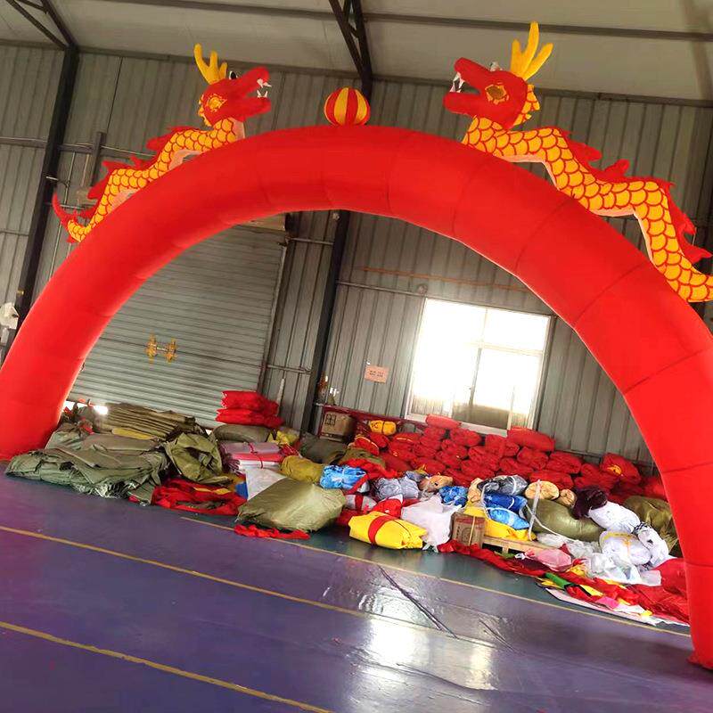 充气拱门开活业庆典喜迎宾商场01006婚礼双龙庆红色金色动气模定