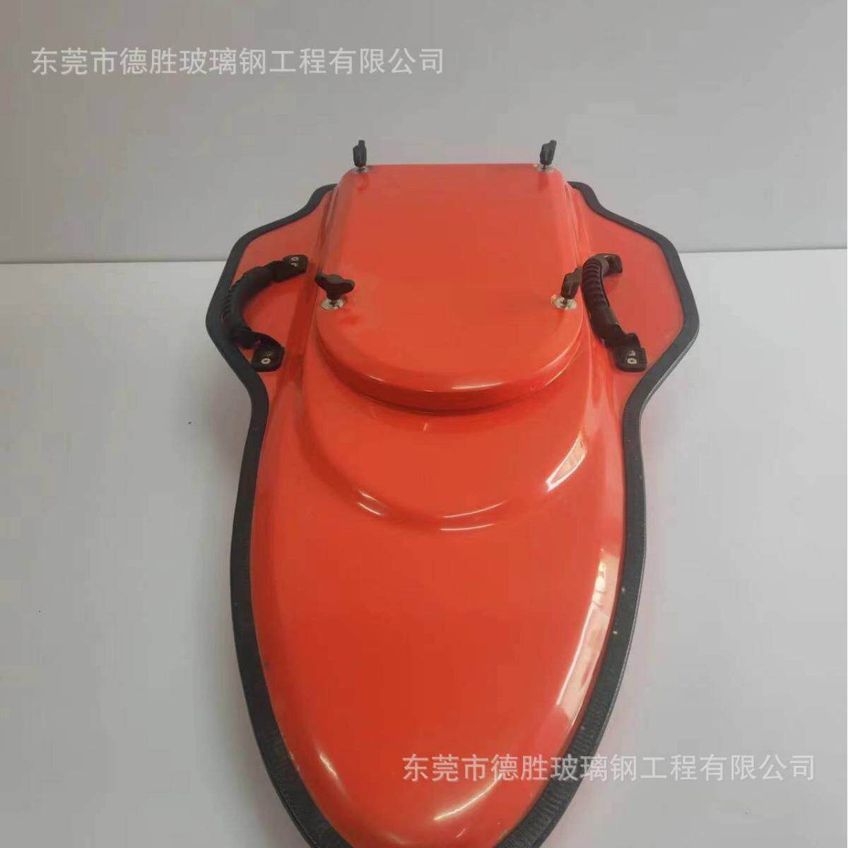 玻璃钢无人测深测绘船壳碳纤维打窝拉网船壳测量舰船模型设备外壳