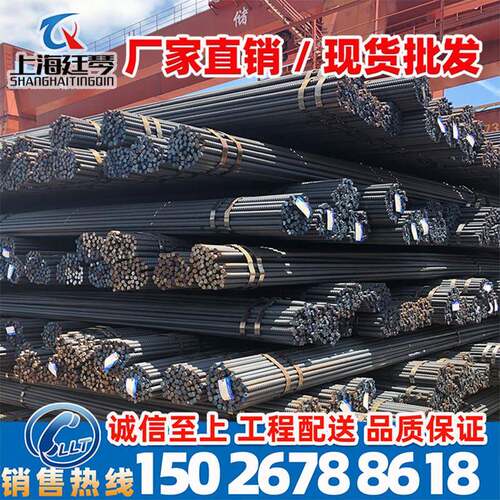 钢筋 螺纹钢 三级钢 抗震钢盘螺10mm12mm建筑钢材HRB400E规格齐全