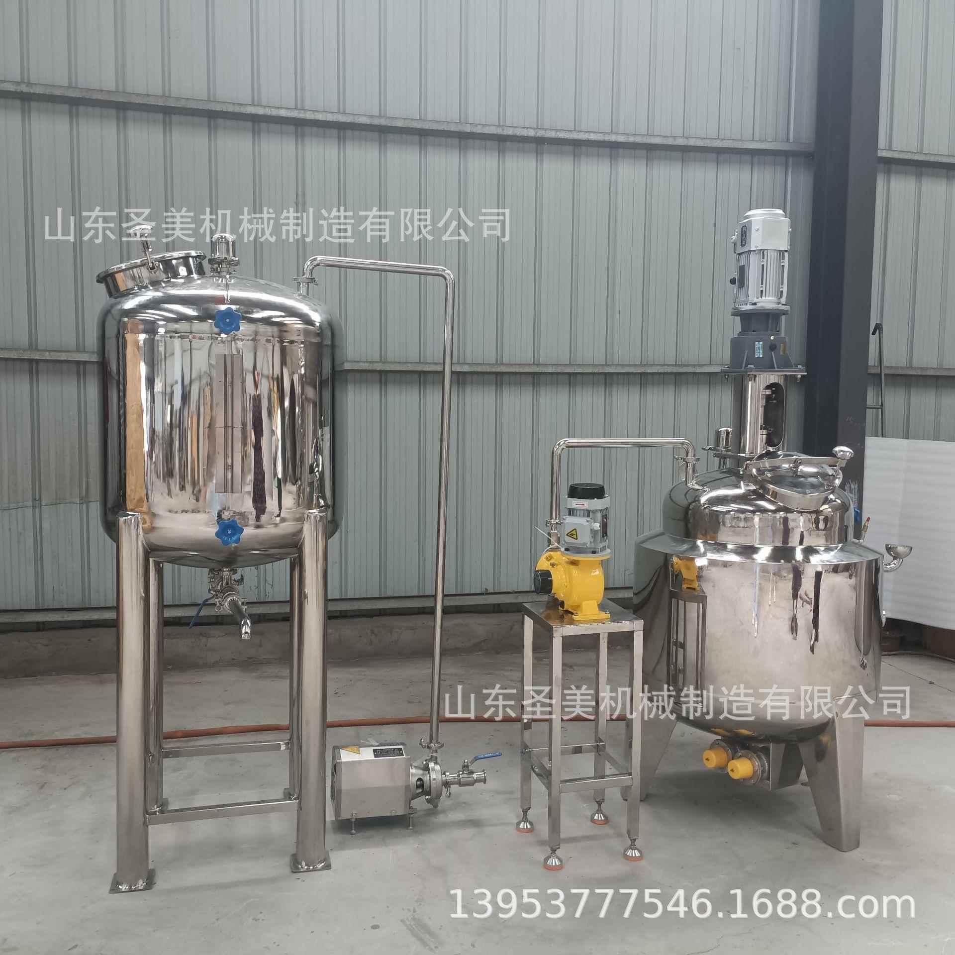 不锈钢浓缩提取罐菌液罐卫生级液料罐种子发酵反应釜恒温酶解罐