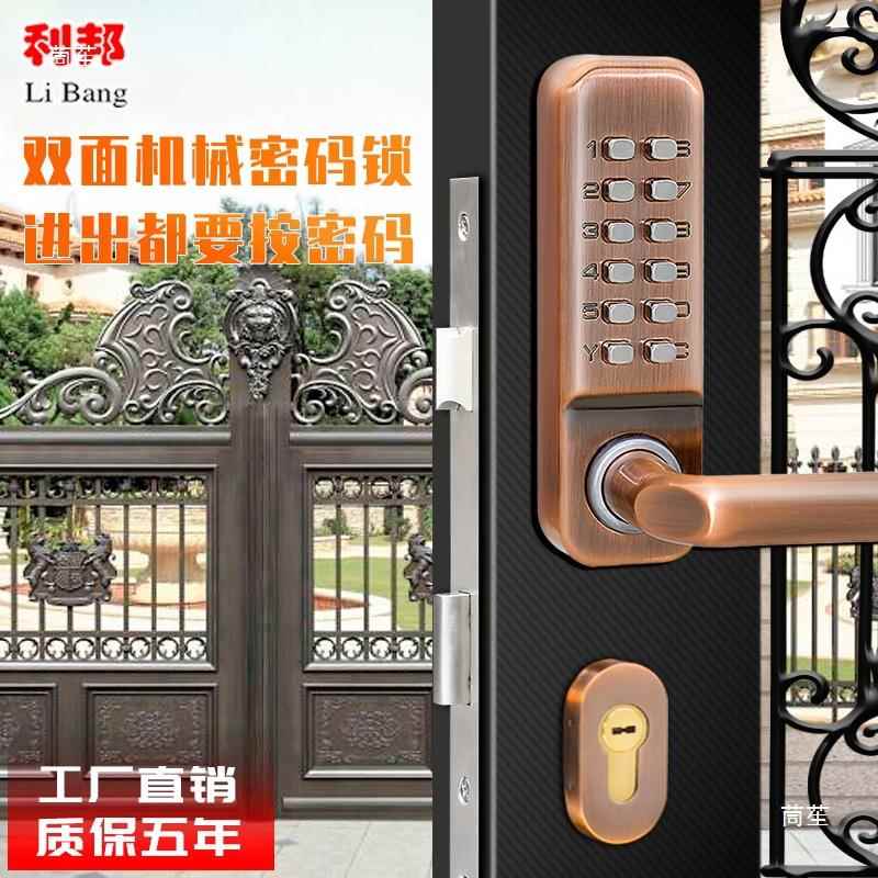 双面机械镂锁花园门铁WEX门铝金合栅栏门室外空门庭院密码门艺锁