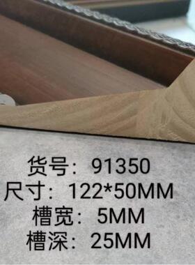91350实木线条松木相框北欧风高级感边框装裱国画照片画框框边条