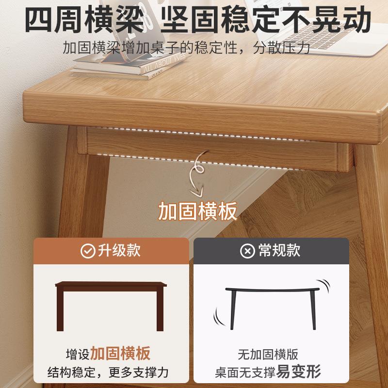 严选实木电脑桌台式家用书桌电竞长条桌子办公桌工作台简约学习桌