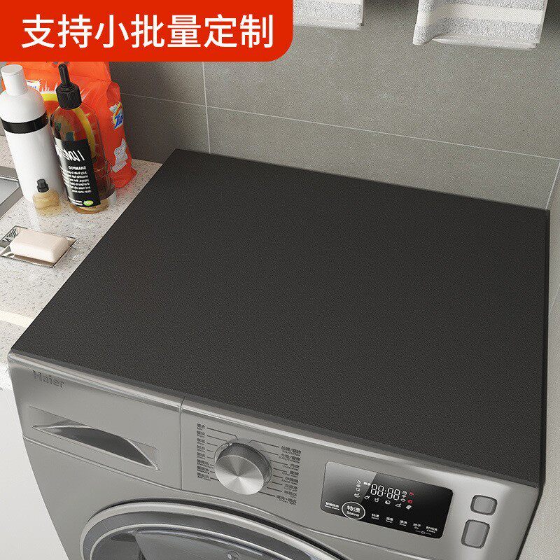 滚筒式全自动洗衣机防尘套罩微波炉皮革盖布冰箱免洗盖巾防水垫子