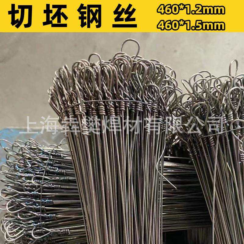 耐磨切坯钢丝新力牌砖厂窑厂精品绞扣淬火钢丝切坯条砖机配件