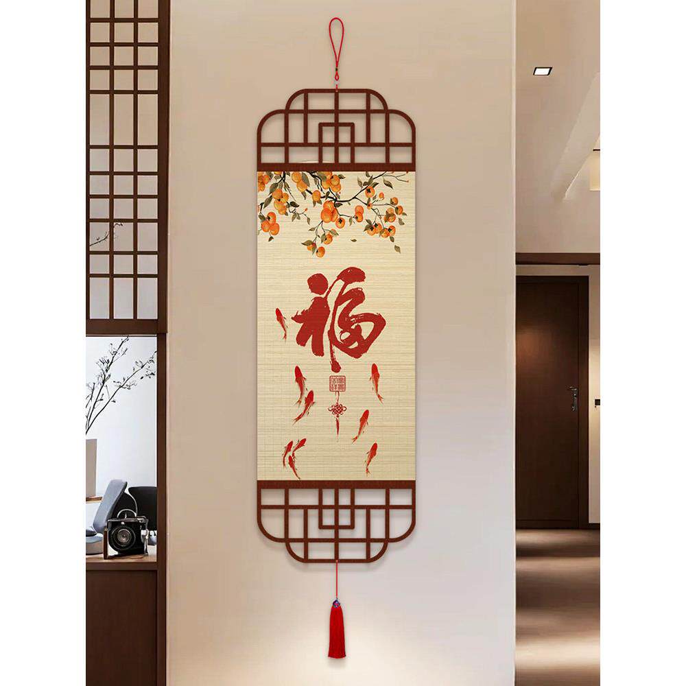九鱼福字画、竹编挂画、万事如意、入口挂画、竹帘挂画、客店书房