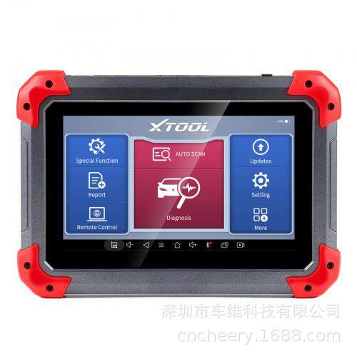 朗仁 XTOOL D7汽车诊断工具双向扫描工具支持o级全面诊断