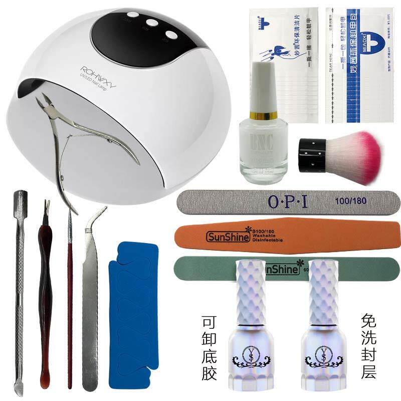 正品新手工美甲具套装全套开油店初学者做指甲胶光机灯家用疗套装