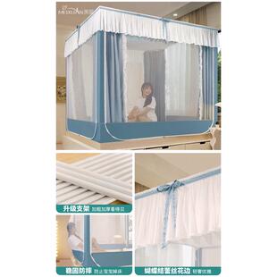 蚊帐新款一体式帘床卧室床儿童摔幔0j02023防家用公主遮光蒙古包