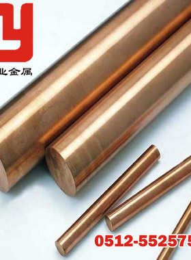 T2红铜棒小直径走心机用TU1无氧铜高精棒C11000紫铜板TU2圆棒Φ20