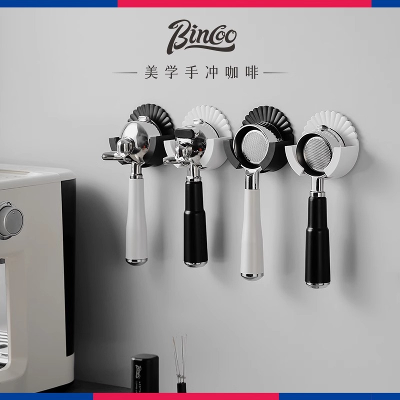 Bincoo咖啡机手柄挂架挂钩免打孔吧台收纳清洁配套器具磨豆机刷子