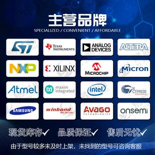 现货 S29AL008J70BFI020 NOR闪存 原装 封装 FBGA