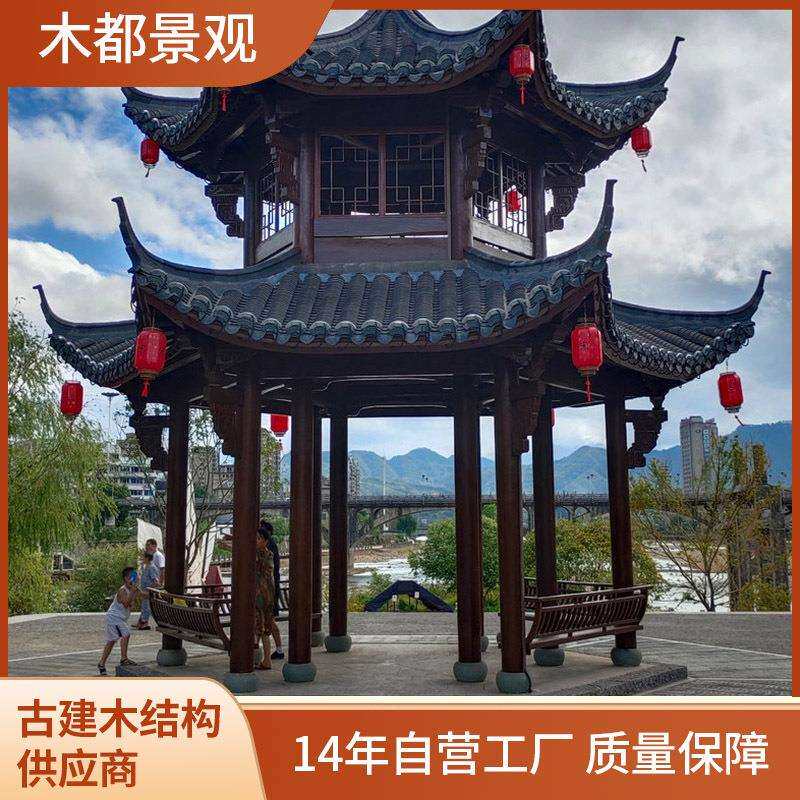 杭州防腐木凉亭中式防腐木四角凉亭花旗松防腐木景观凉亭厂家供应