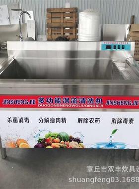 商用超声波餐厅洗碗机饭店酒店火锅店洗碗机快餐店粉店餐饮