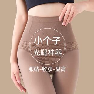 小个子咖透肤光腿神器女高腰收腹秋冬季加绒加厚假透肉打底裤