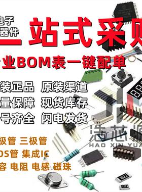 AD9058ATD/883B DIP 集成IC芯片 电子元器件一站式配单