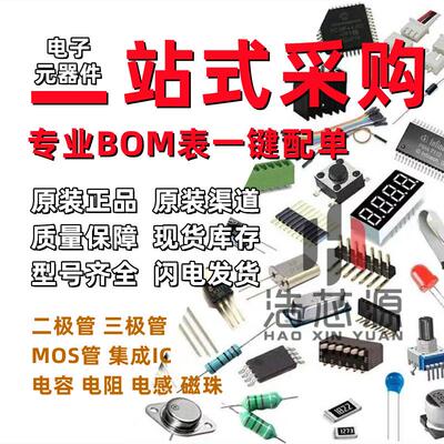 AD9058ATD/883B DIP 集成IC芯片 电子元器件一站式配单