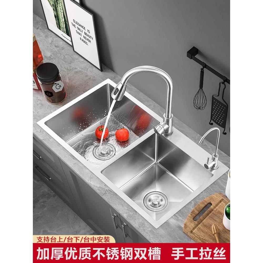 厨房手绘水槽双槽Sus304不锈钢加厚水槽上下柜台水槽7541