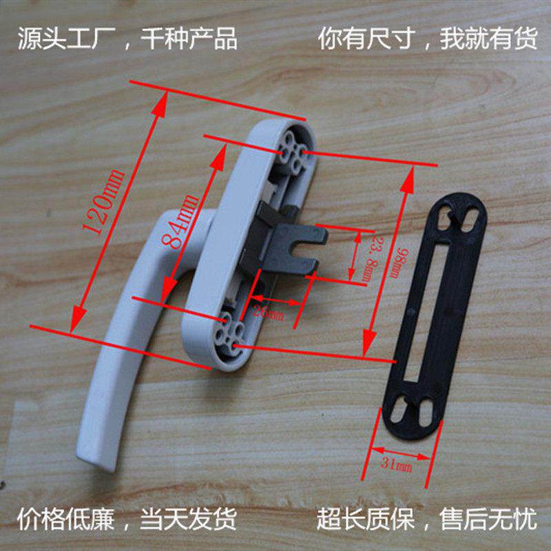 断桥铝窗内开内倒把手 加厚铝合金窗拉手 烟台产青烟品牌窗用执手