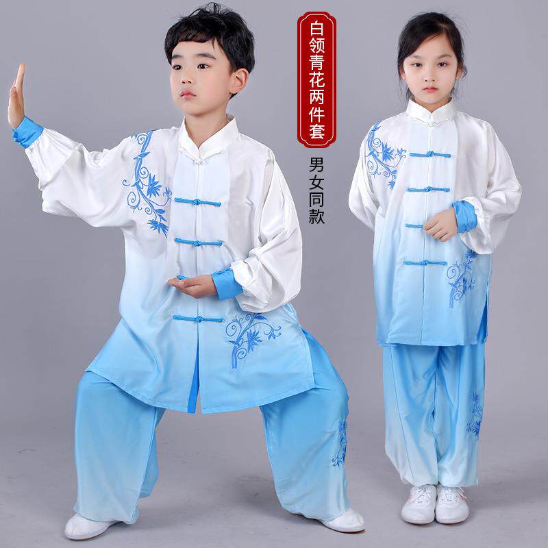 宏情儿童渐变色练功服学校学生武术服团体表演服男童女童功夫衫新