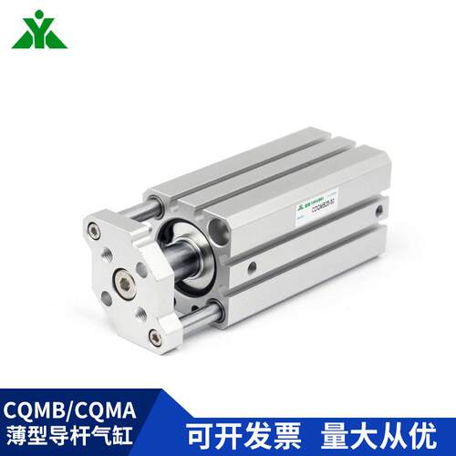 CDQMB25/CQMB25/CDQMA25/CQMA25-5-10-15-25-30-35-40-50导杆气缸