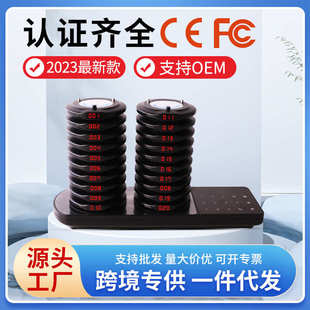 1拖20 圆盘无线取餐器震动叫号器餐厅商用取餐器无线排队呼叫器