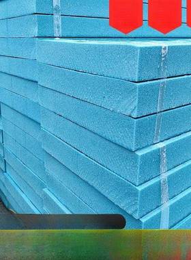 xps挤塑板房顶防晒隔热板3456789厘米外墙阻燃保温板泡沫板硬板