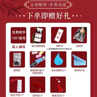 正品舒怀制专业笛乐子竹成人苦笛乐竹笛精制入门零基础古风演器奏